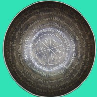 Handmade Itching Singing Bowl 06