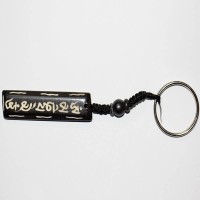 Bone Keychain 03