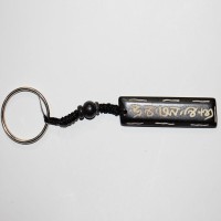 Bone Keychain 03