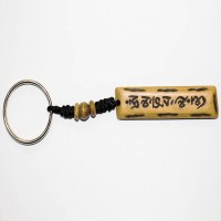 Bone Keychain 02