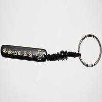 Bone Keychain 09
