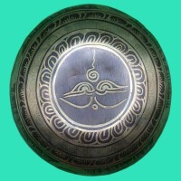 Tibetan Carved Singing Bowl