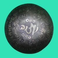 Full Mantra Singing Bowl